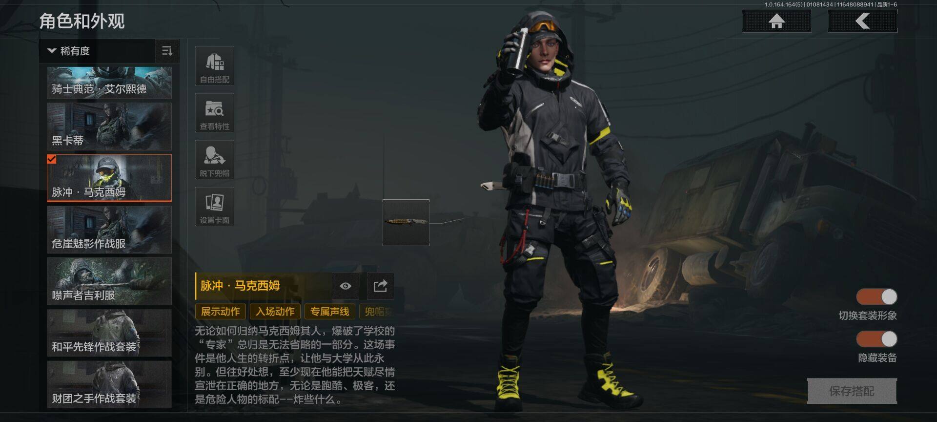 AQQM41301暗区突围账号详情图10