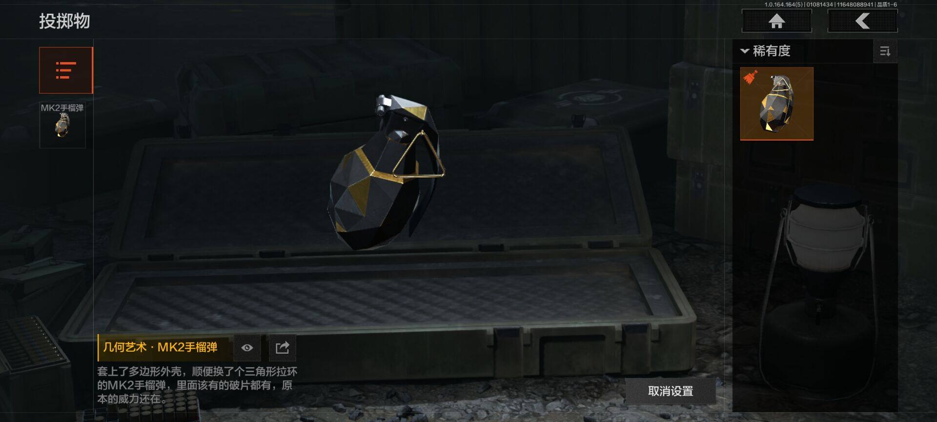 AQQM41301暗区突围账号详情图23