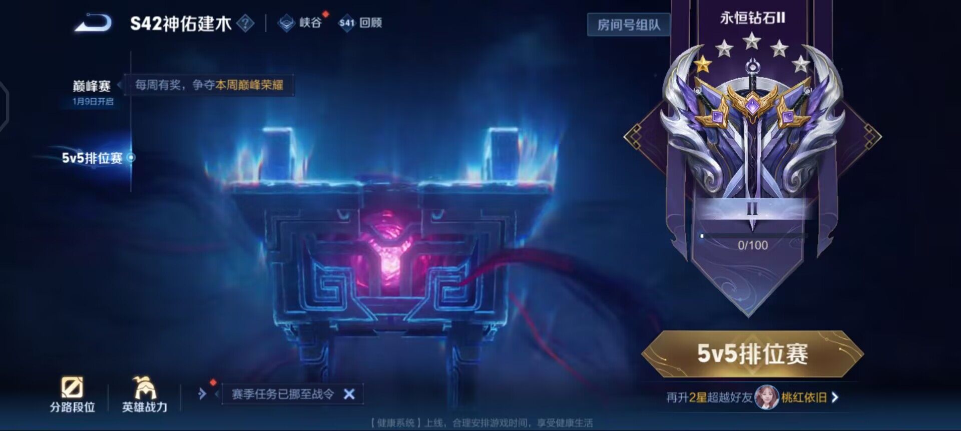 WZQM433686王者荣耀账号详情图10