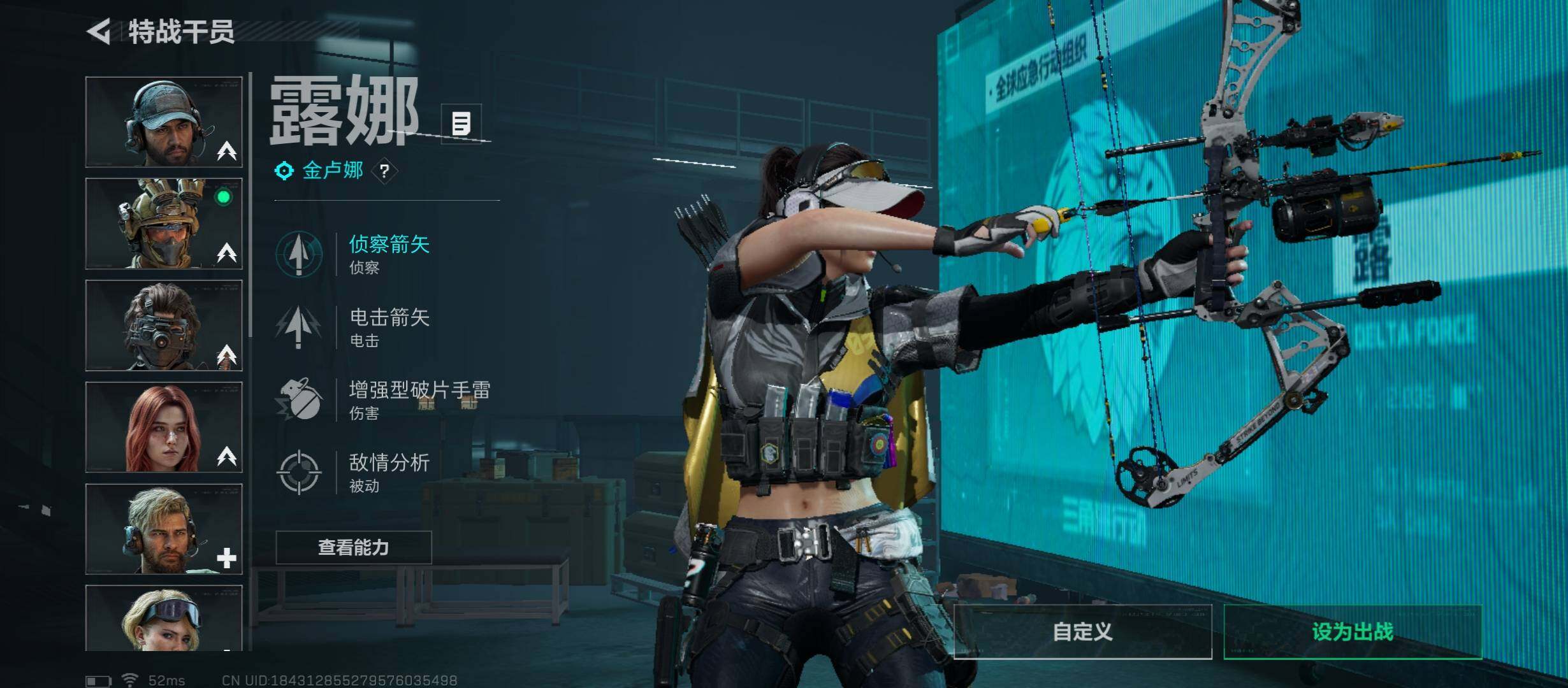 SJZCMW48749三角洲行动账号详情图10