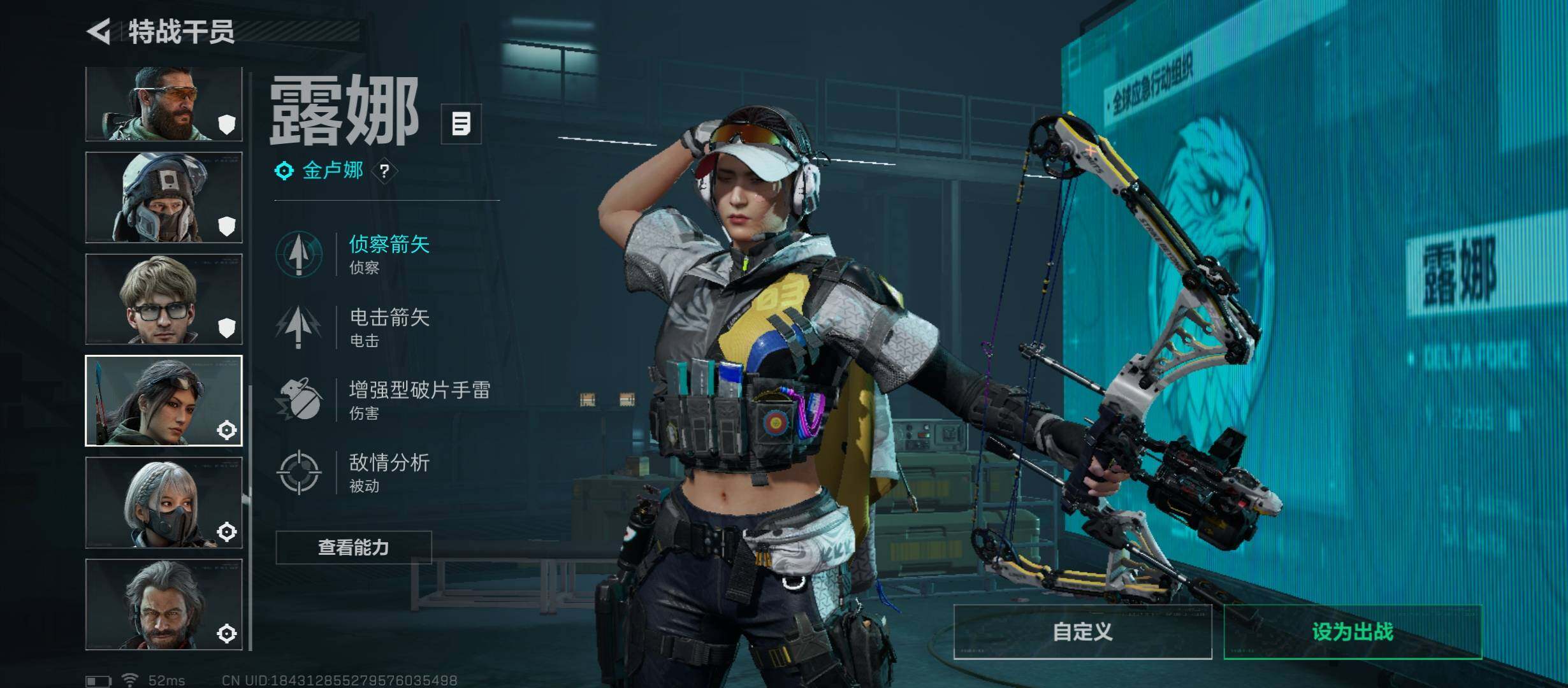 SJZCMW48749三角洲行动账号详情图11