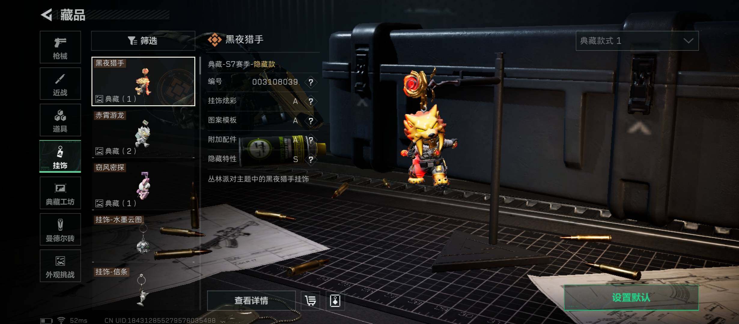 SJZCMW48749三角洲行动账号详情图16