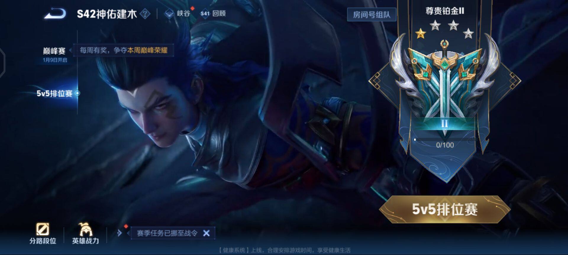 WZQM433682王者荣耀账号详情图13