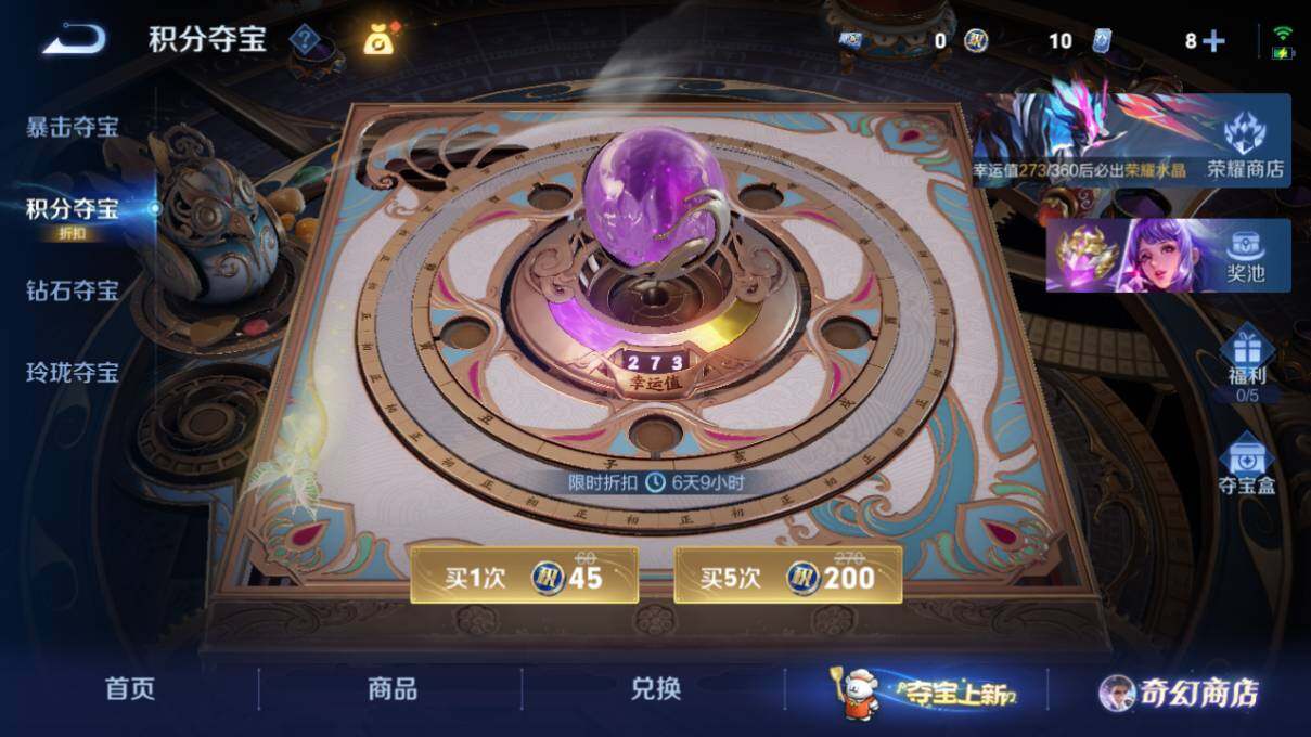 WZLX463284王者荣耀账号详情图17