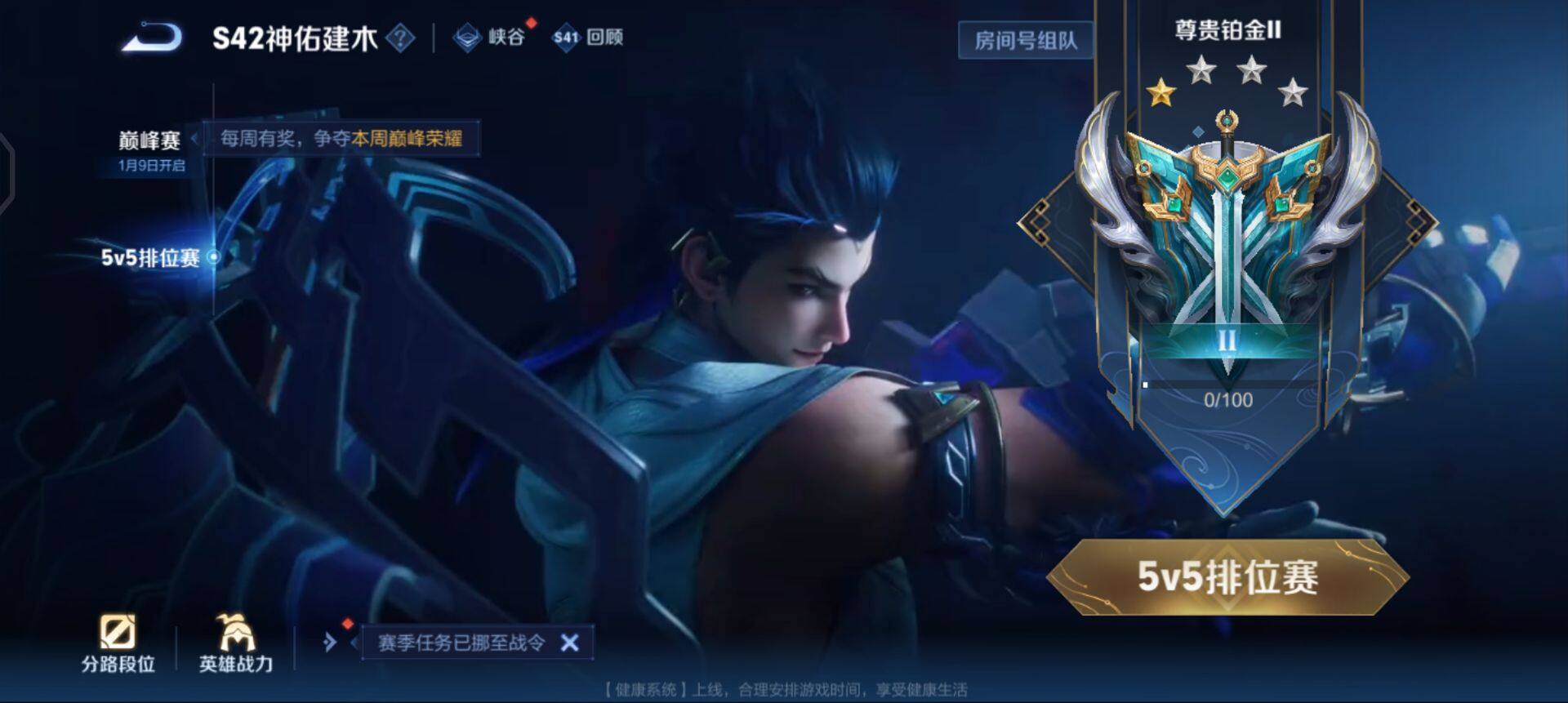 WZQM433656王者荣耀账号详情图6