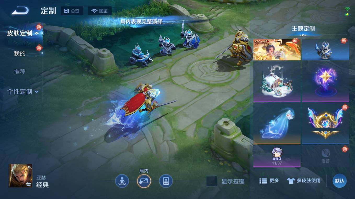 WZCMW496260王者荣耀账号详情图16