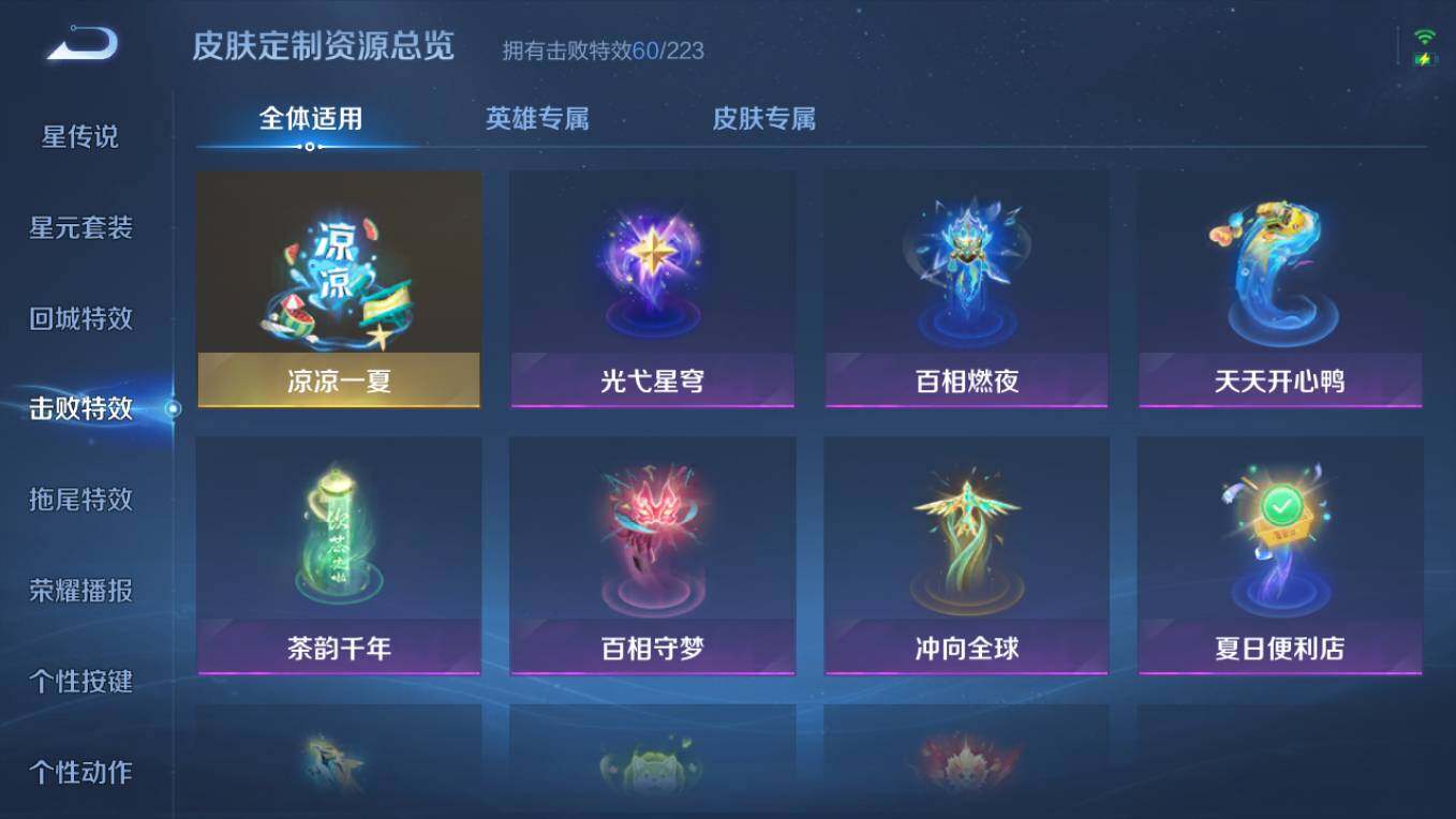 WZCMW496260王者荣耀账号详情图20