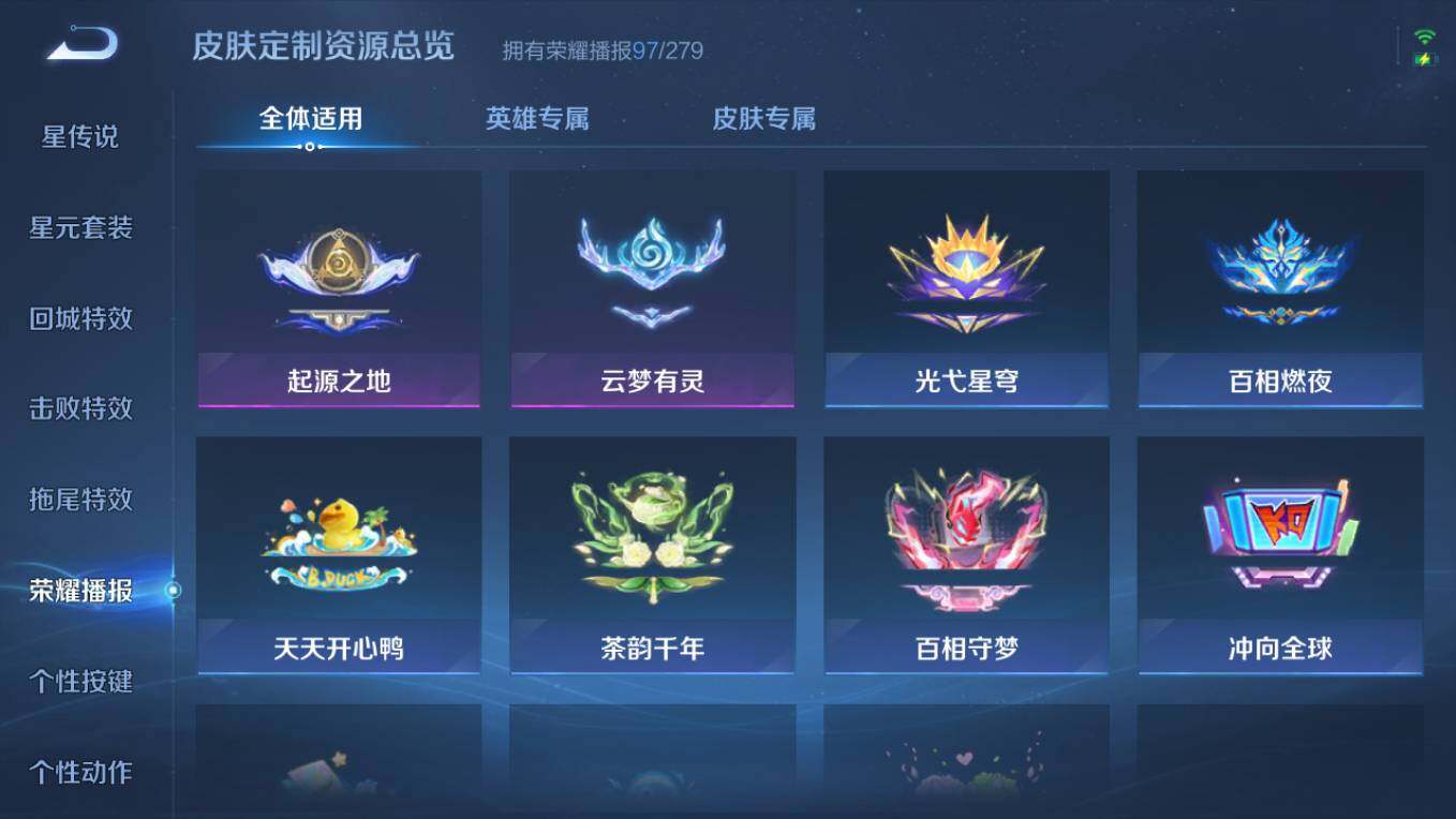 WZCMW496260王者荣耀账号详情图22