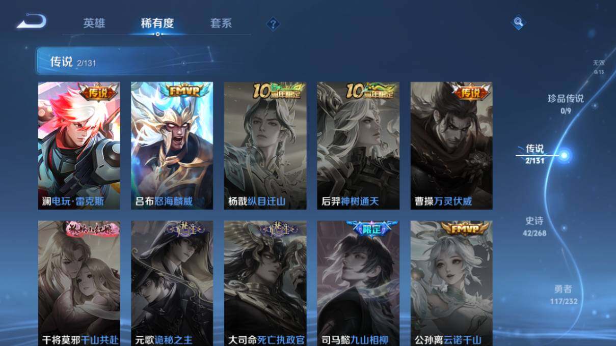 WZCMW462991王者荣耀账号详情图11