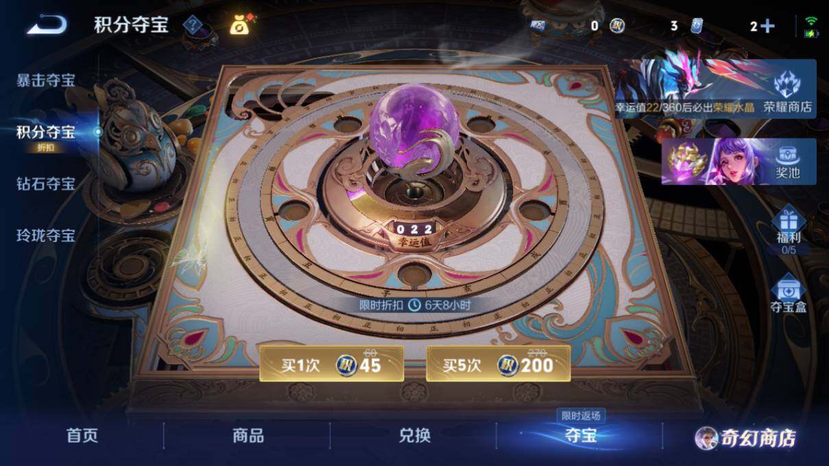 WZCMW462991王者荣耀账号详情图16