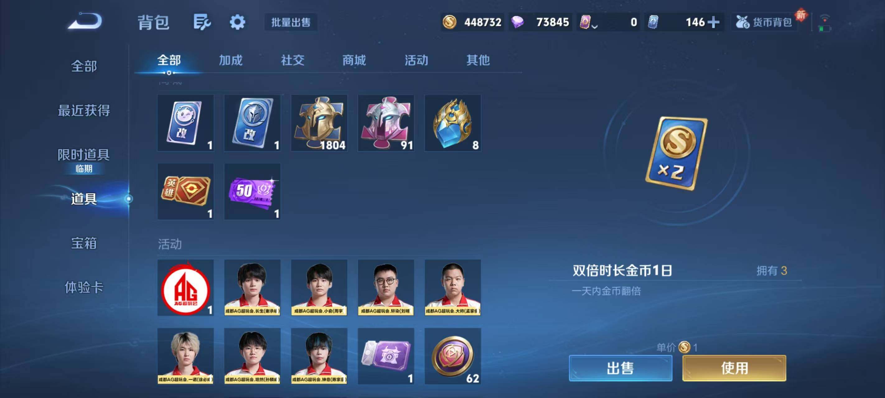 WZLX466676王者荣耀账号详情图12