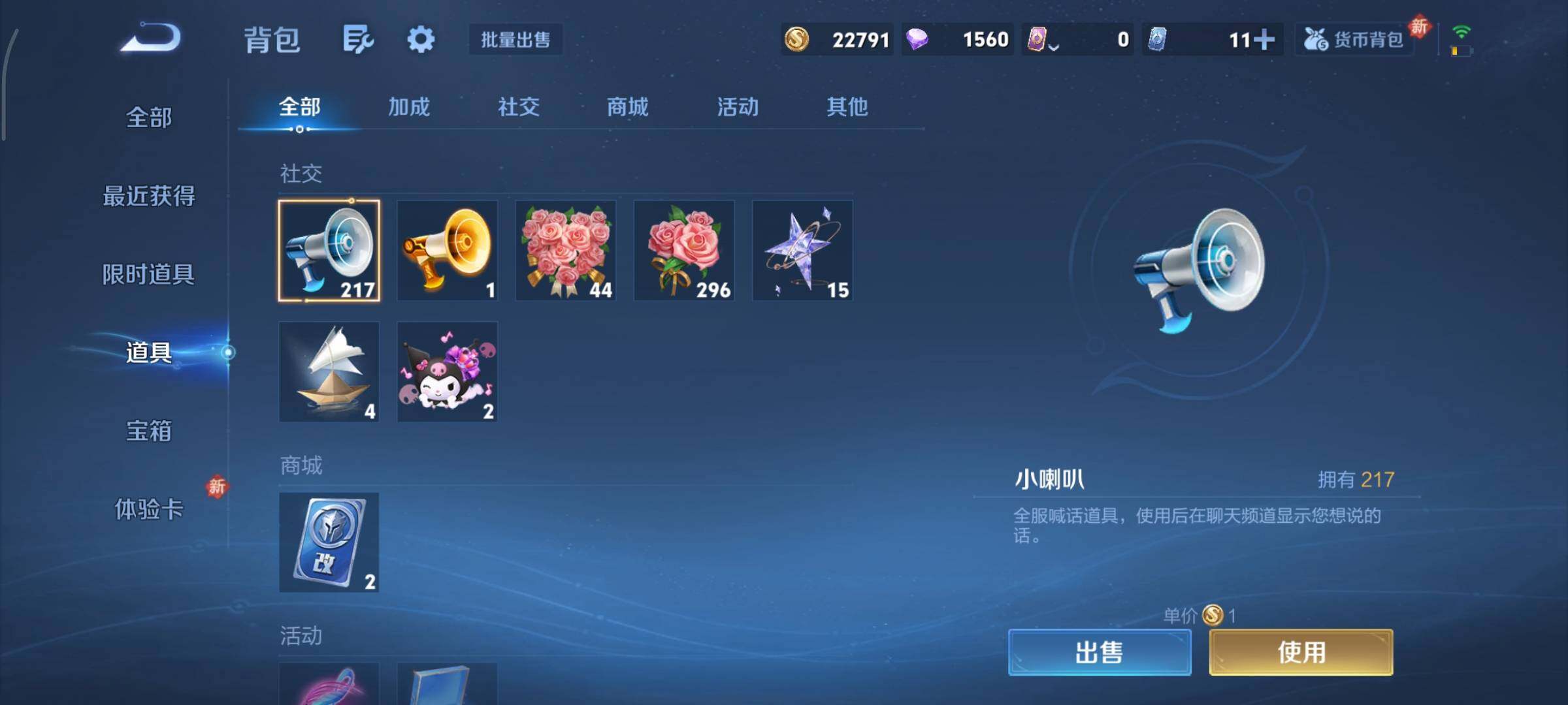 WZCMY467943王者荣耀账号详情图9