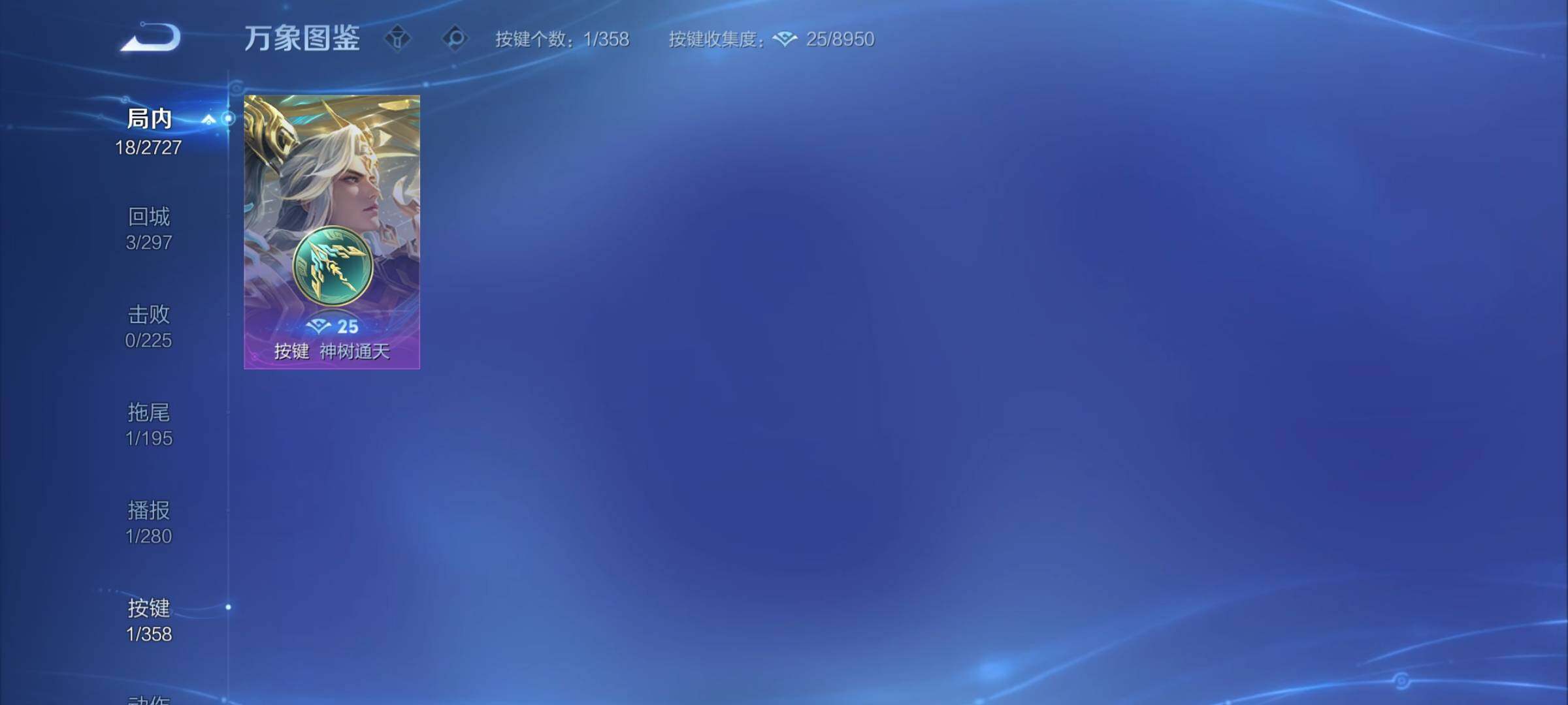 WZCMY442578王者荣耀账号详情图7