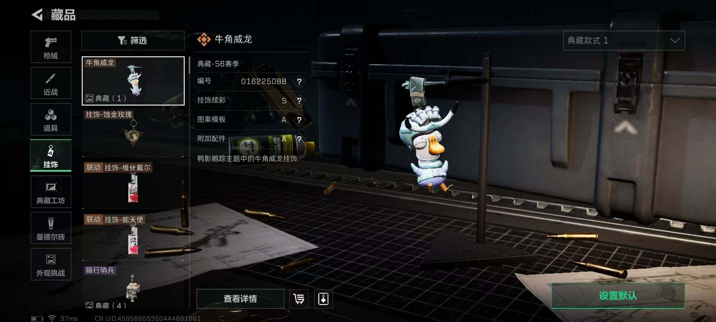 SJZEY45301三角洲行动账号详情图16