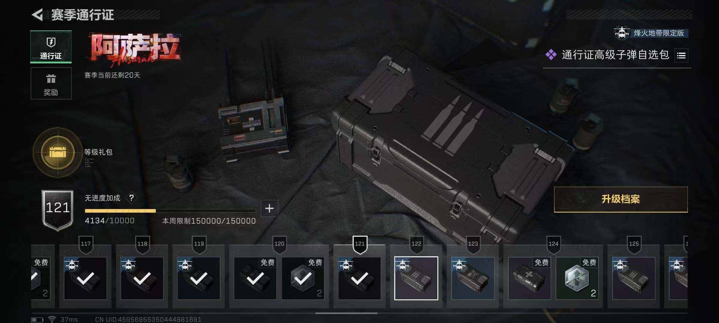 SJZEY45301三角洲行动账号详情图19