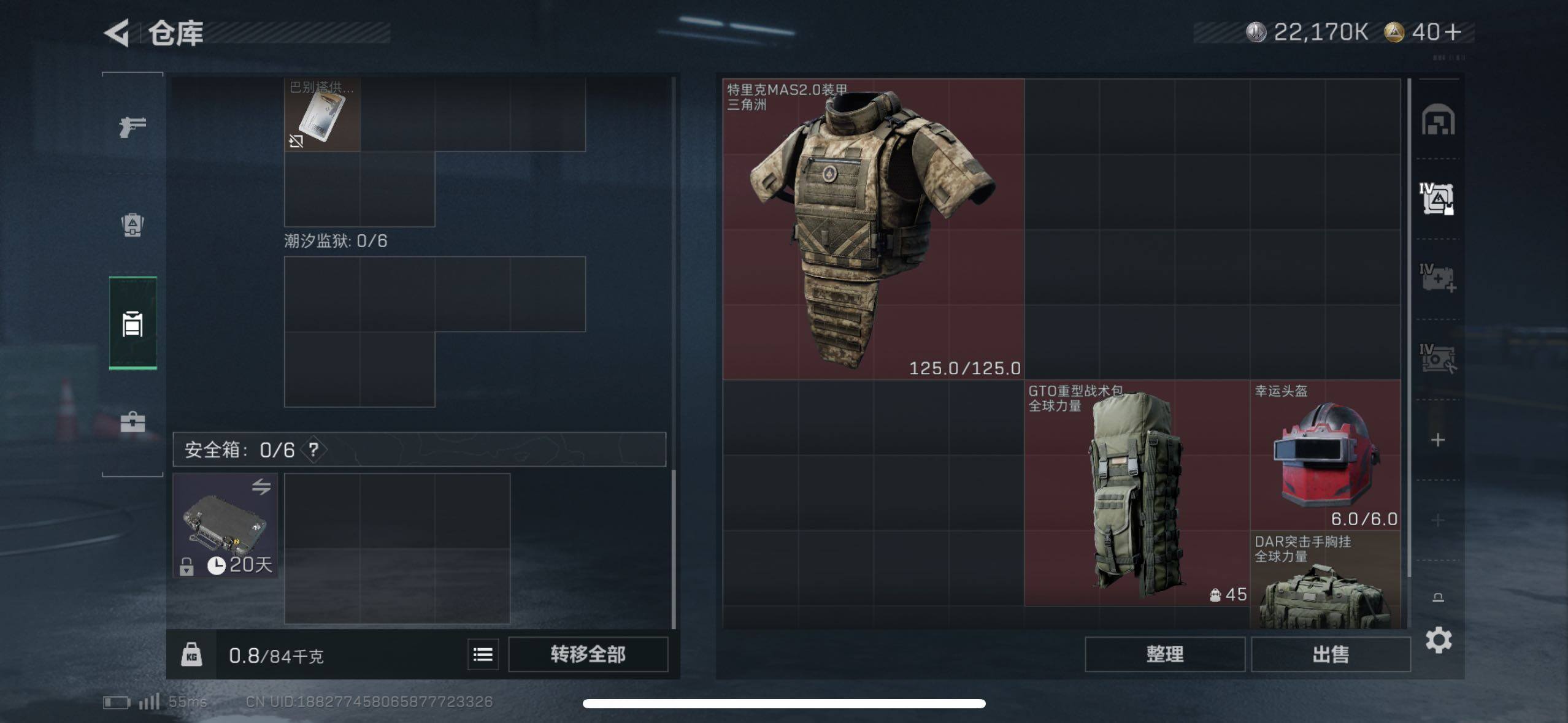 SJZCMW46711三角洲行动账号详情图11 SJZCMW46711三角洲行动账号详情图11