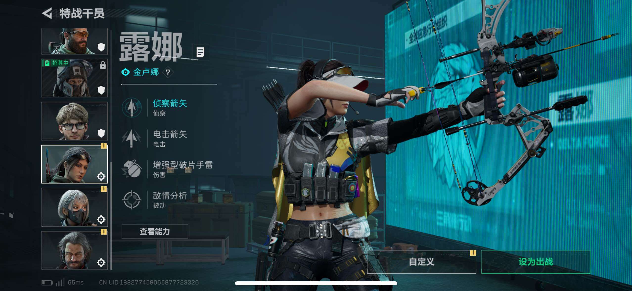 SJZCMW46711三角洲行动账号详情图8 SJZCMW46711三角洲行动账号详情图8