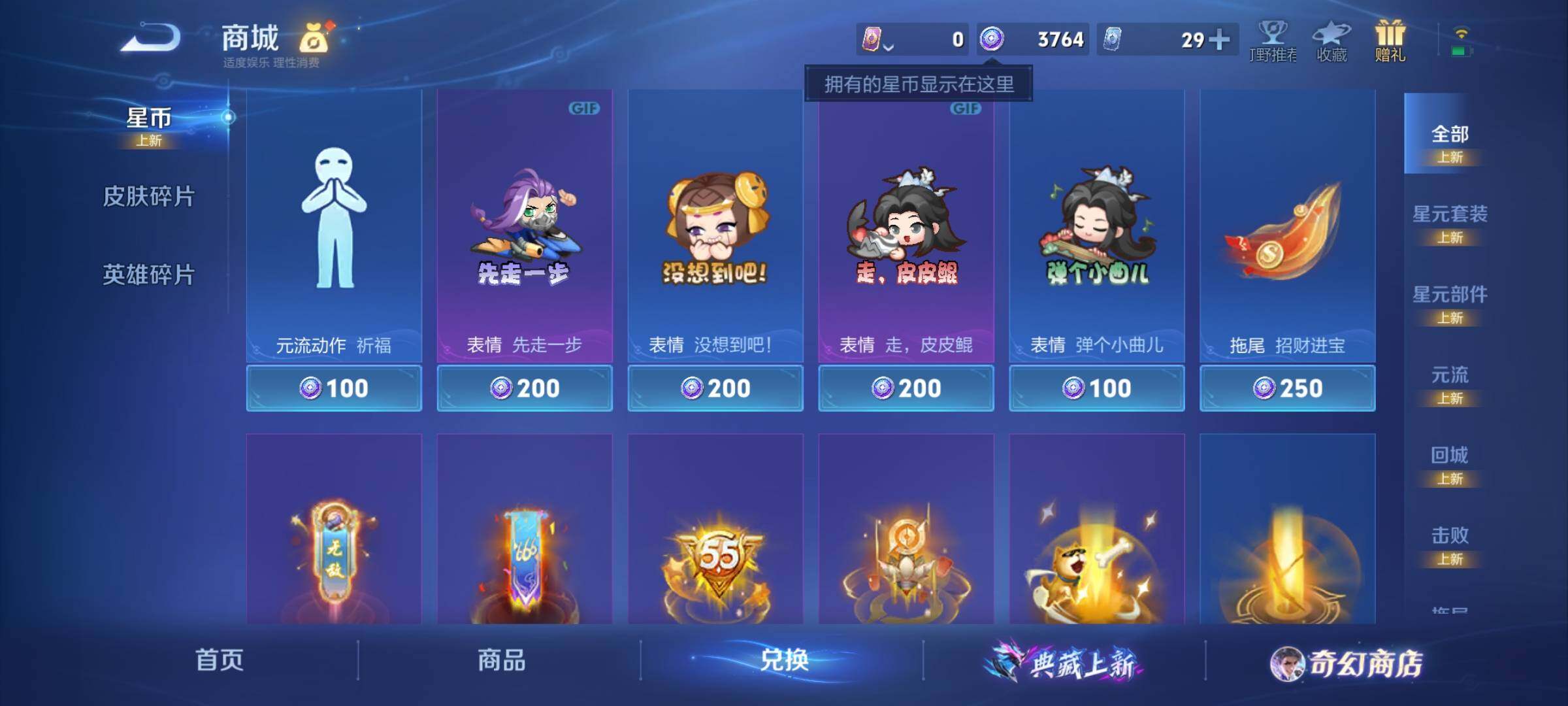 WZCMY442799王者荣耀账号详情图15