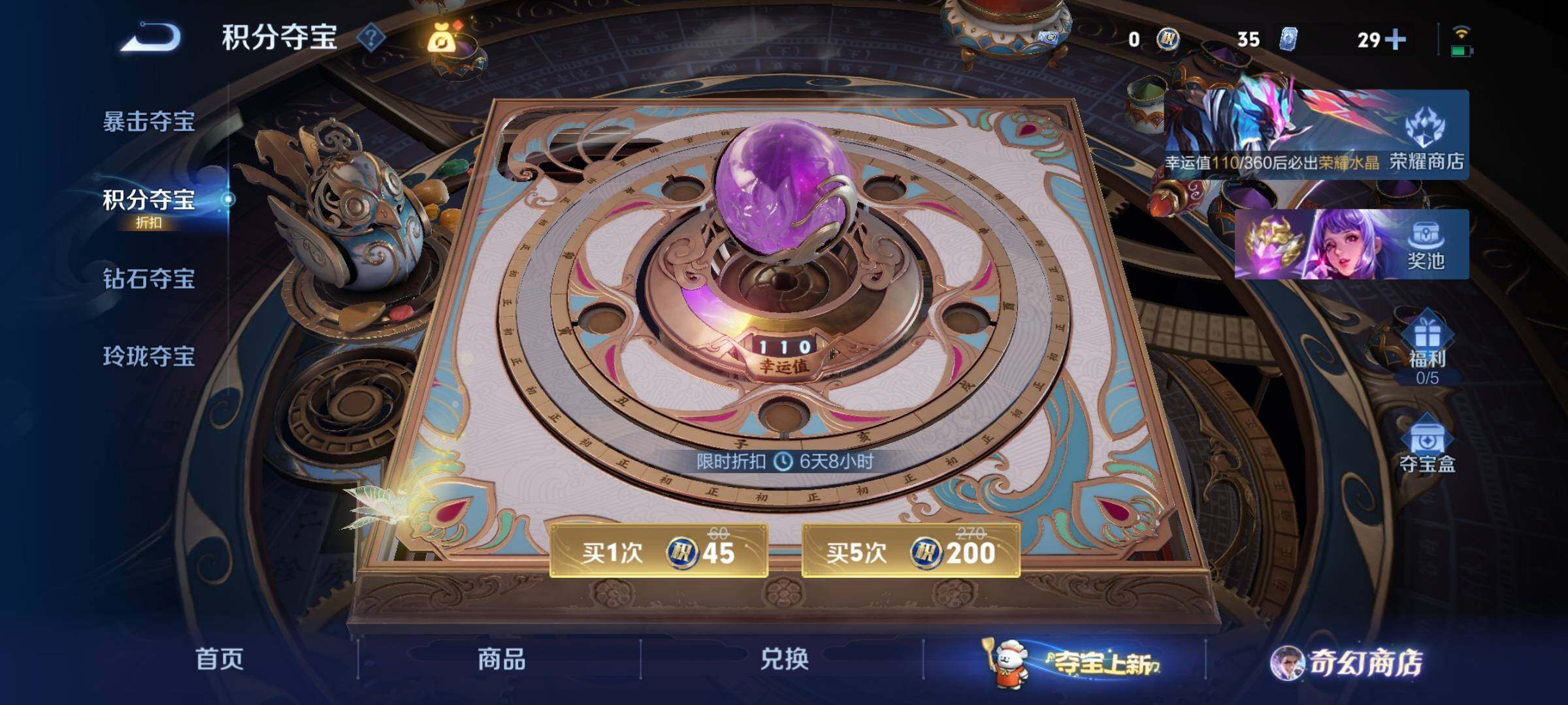 WZCMY442799王者荣耀账号详情图16