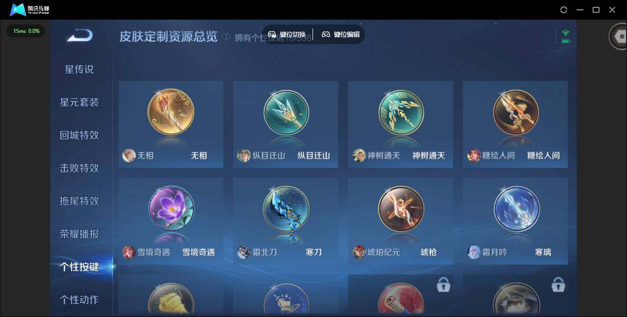 WZCMW430185王者荣耀账号详情图19