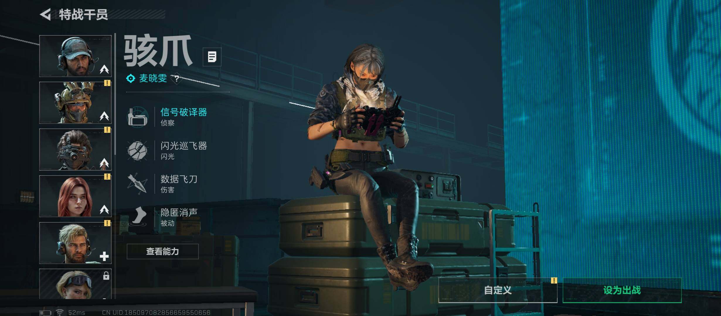 SJZCMW49073三角洲行动账号详情图6