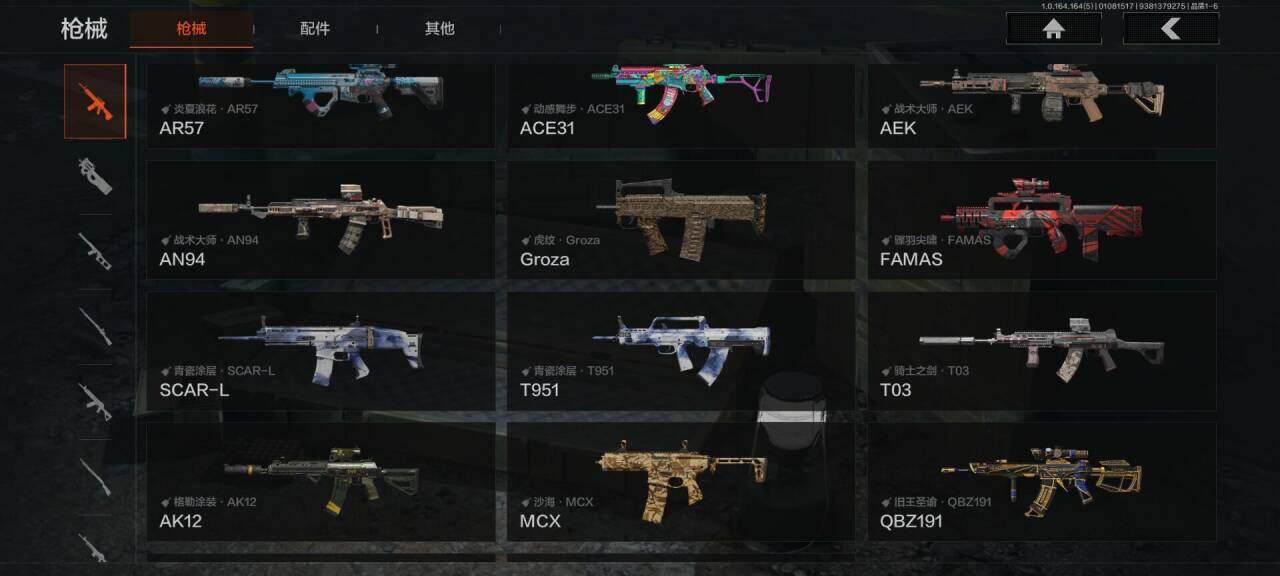 AQQM41294暗区突围账号详情图19