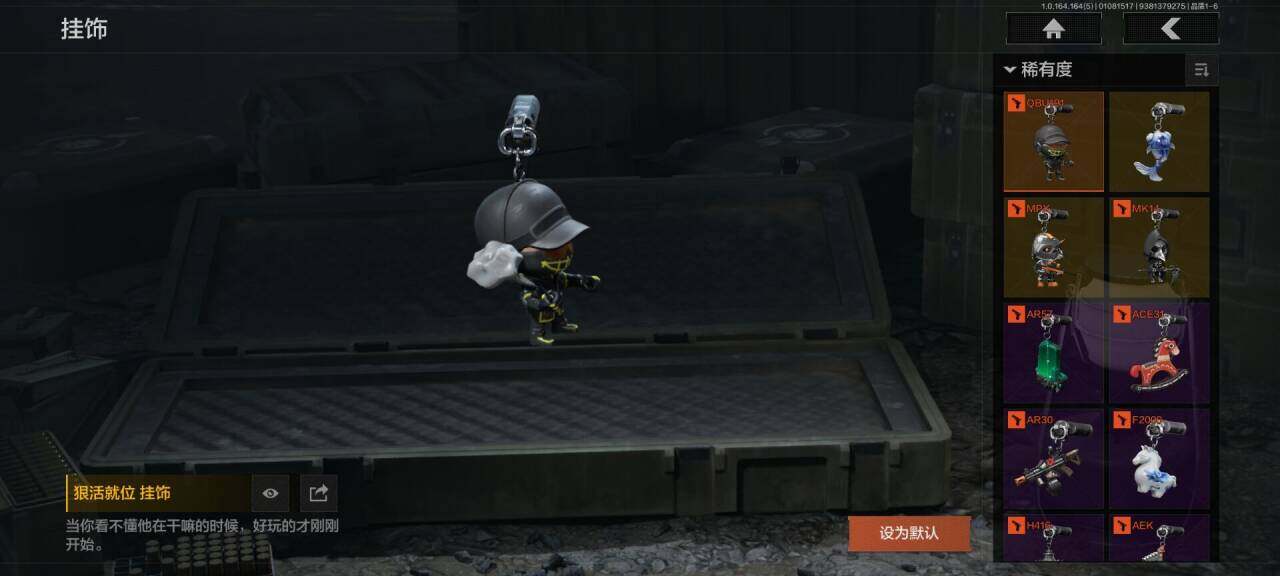 AQQM41294暗区突围账号详情图21