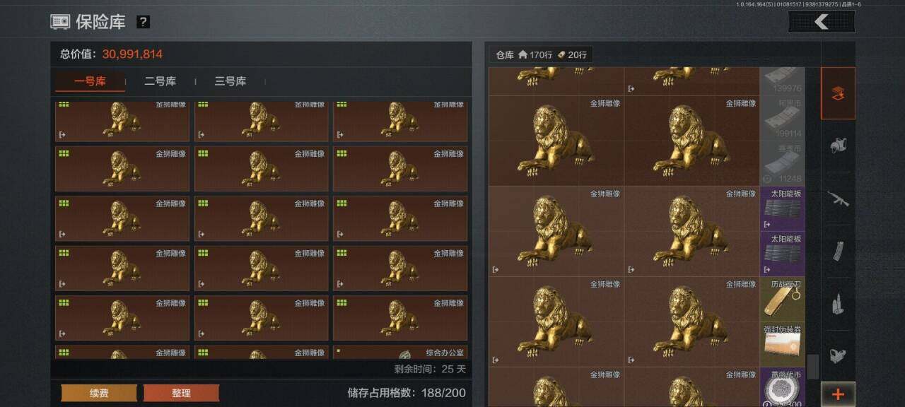 AQQM41294暗区突围账号详情图8