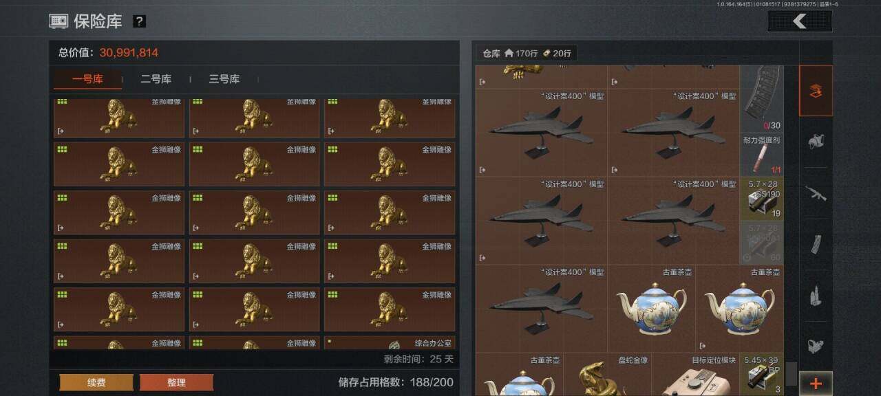 AQQM41294暗区突围账号详情图6