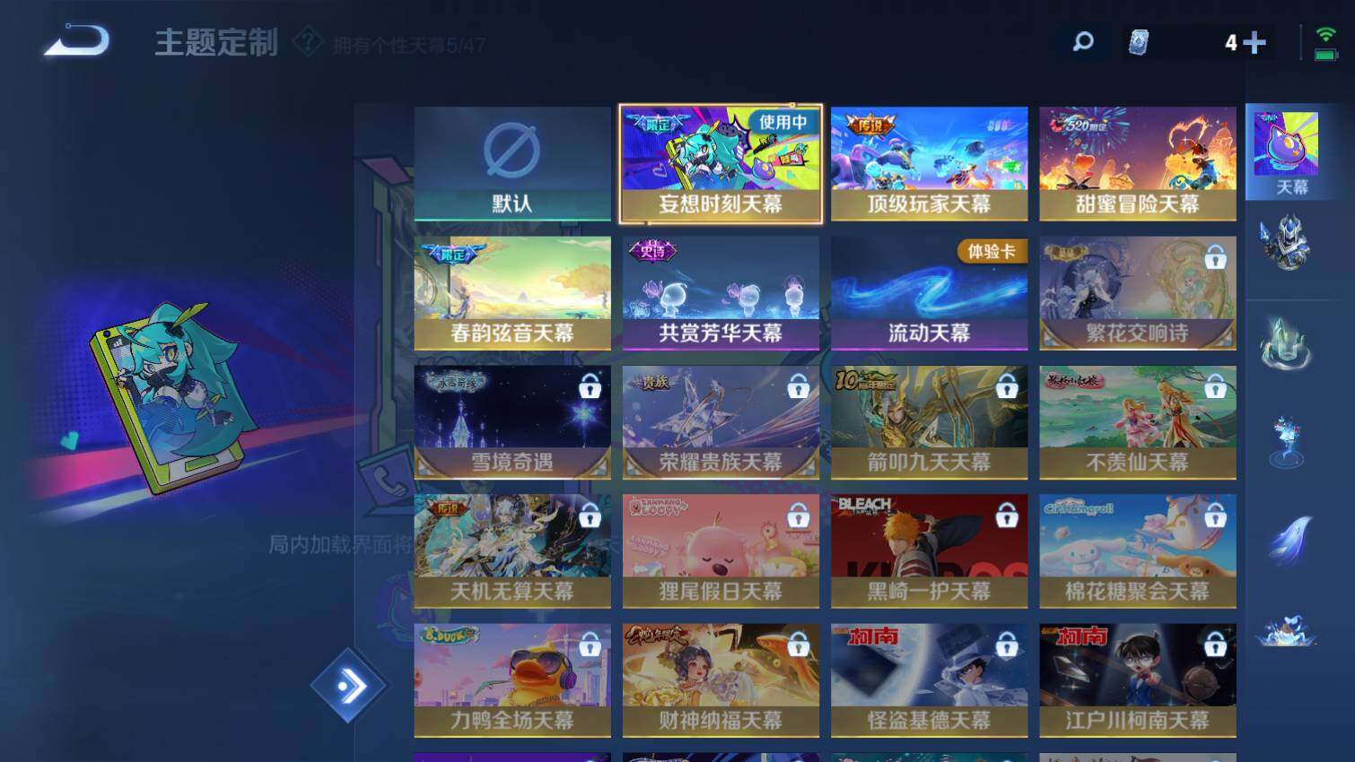 WZ03431077王者荣耀账号详情图12