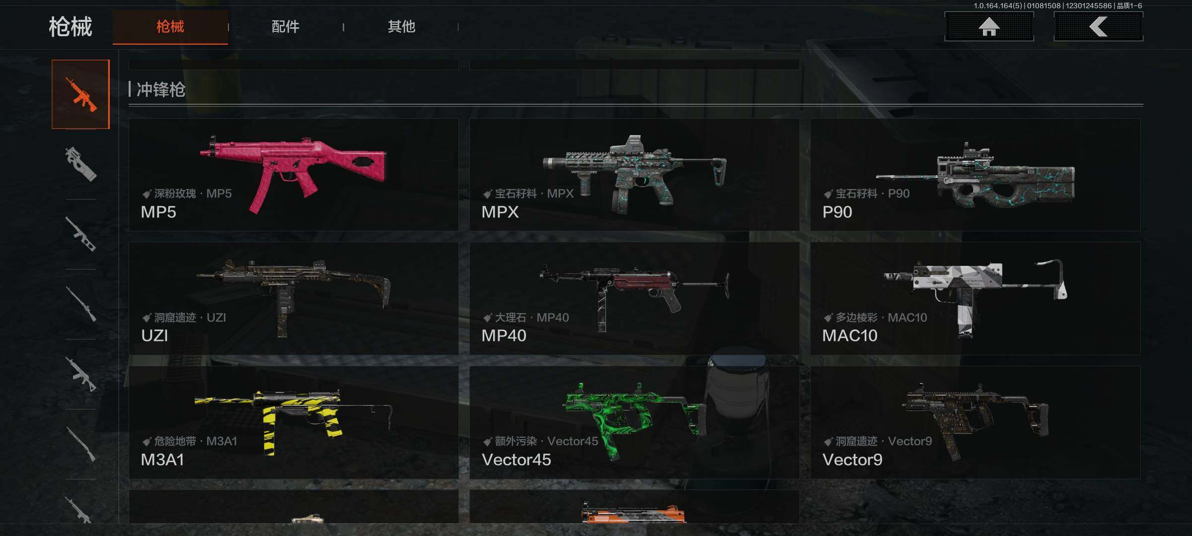 AQQM41302暗区突围账号详情图10