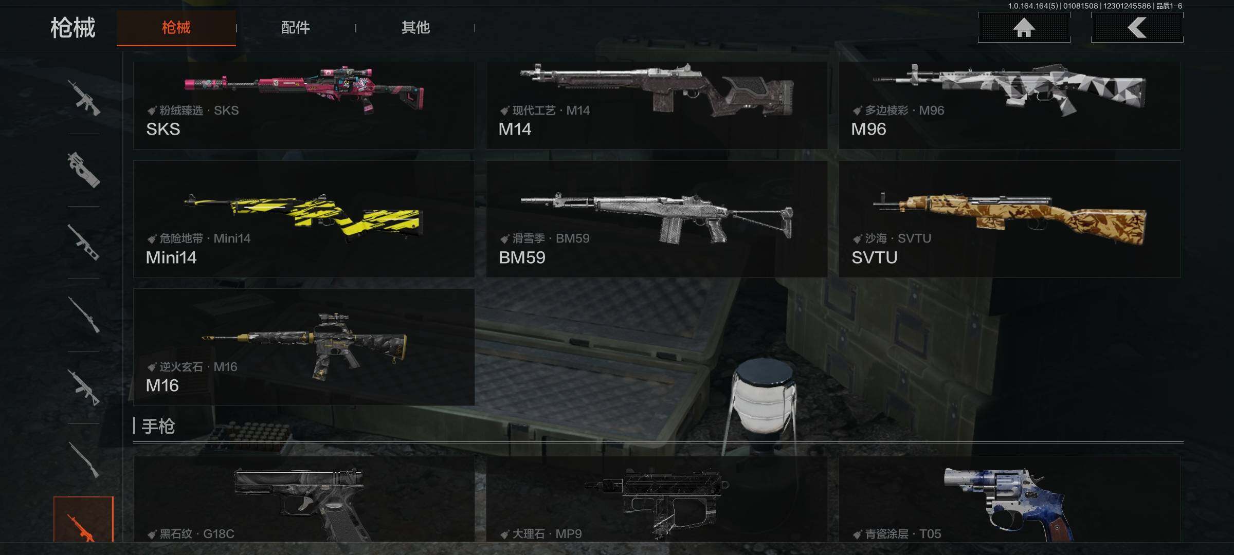 AQQM41302暗区突围账号详情图13