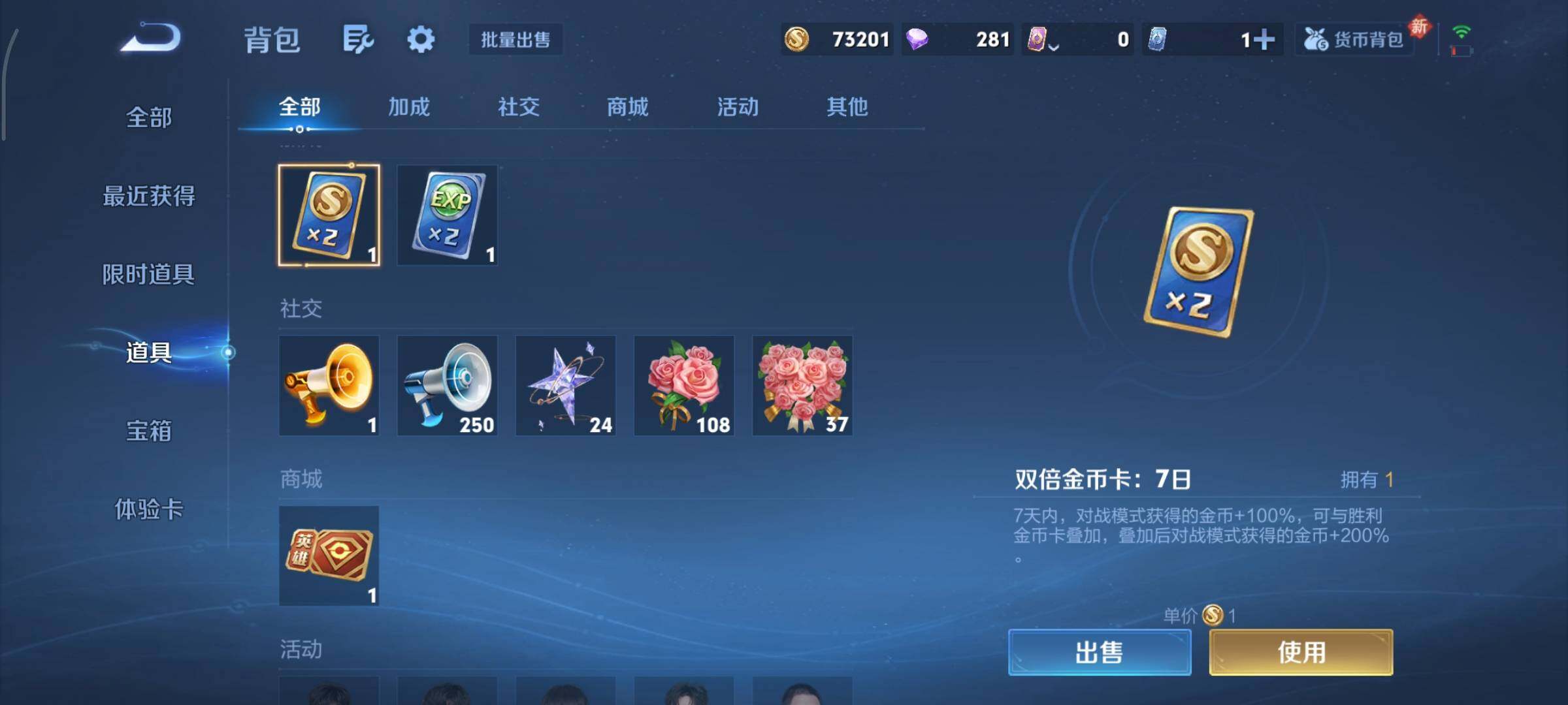 WZCMY430988王者荣耀账号详情图16