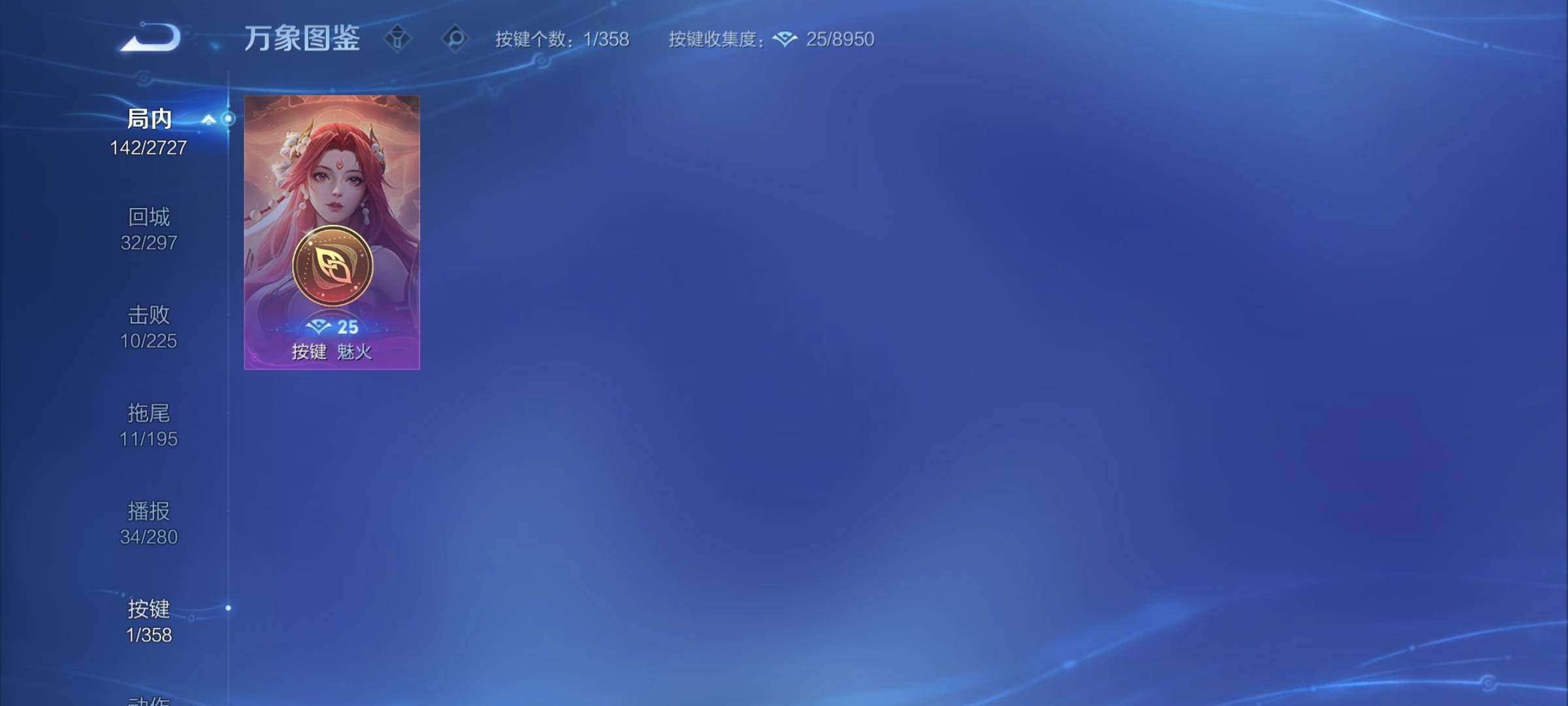 WZCMY442985王者荣耀账号详情图8