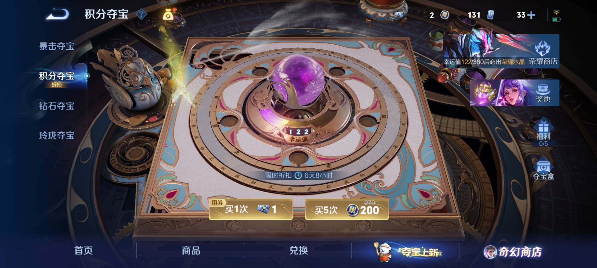 WZCMY442985王者荣耀账号详情图9