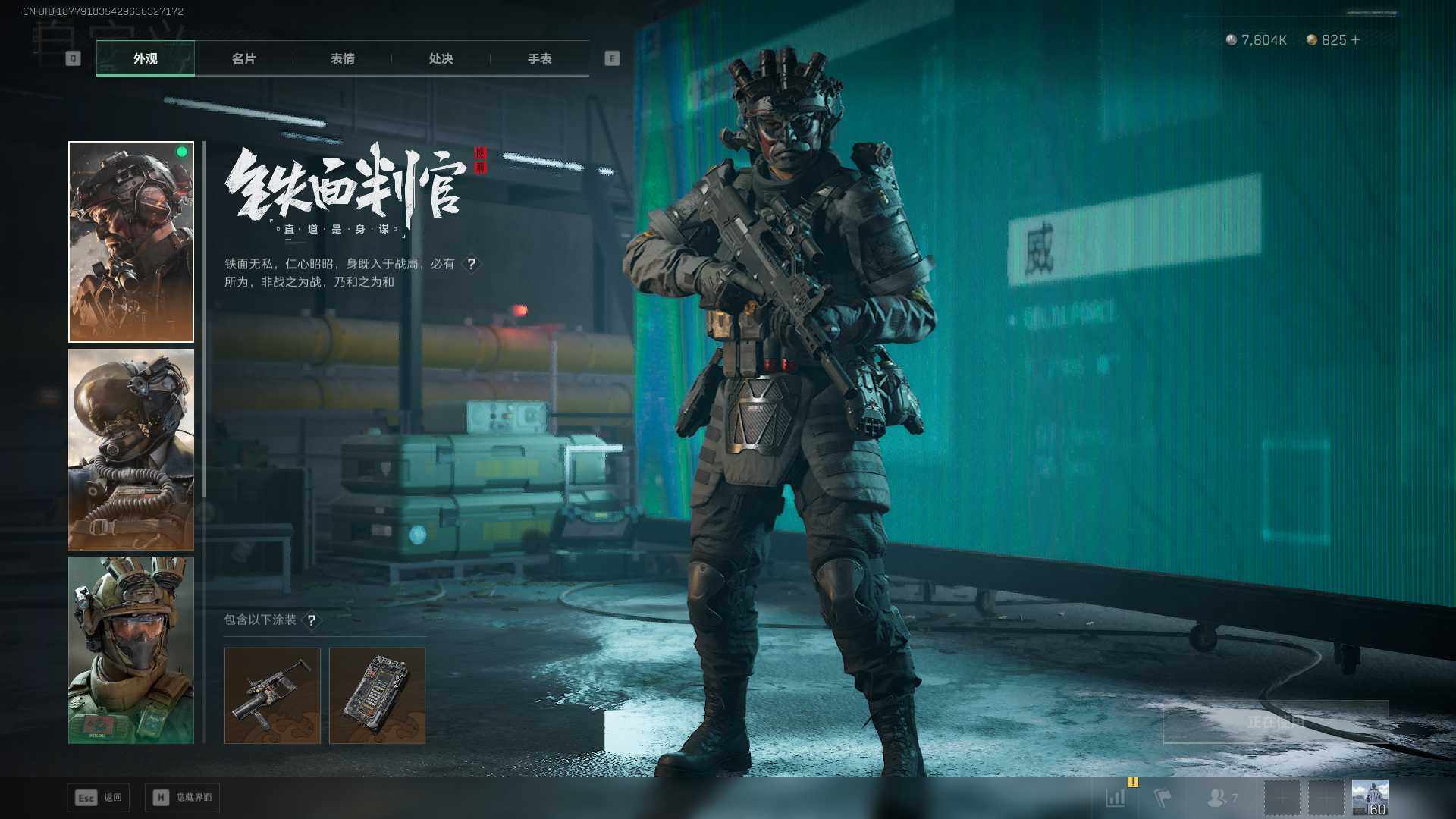 SJZLXY45171三角洲行动账号详情图5