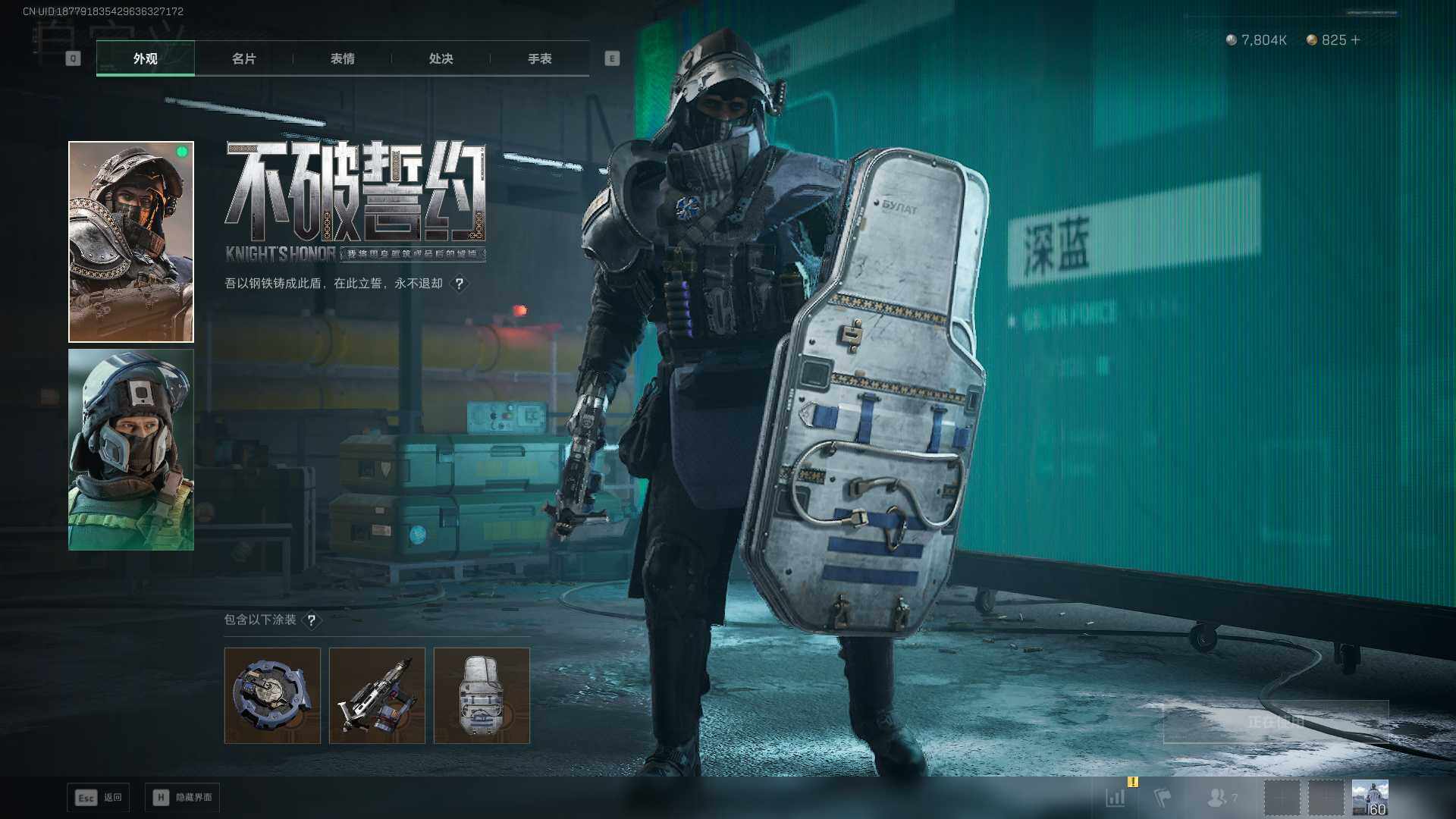 SJZLXY45171三角洲行动账号详情图10