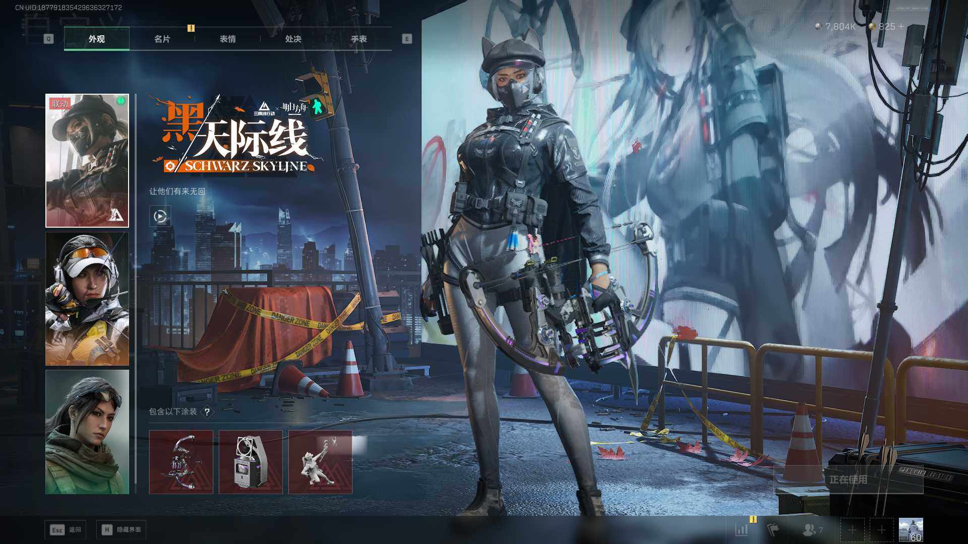 SJZLXY45171三角洲行动账号详情图11