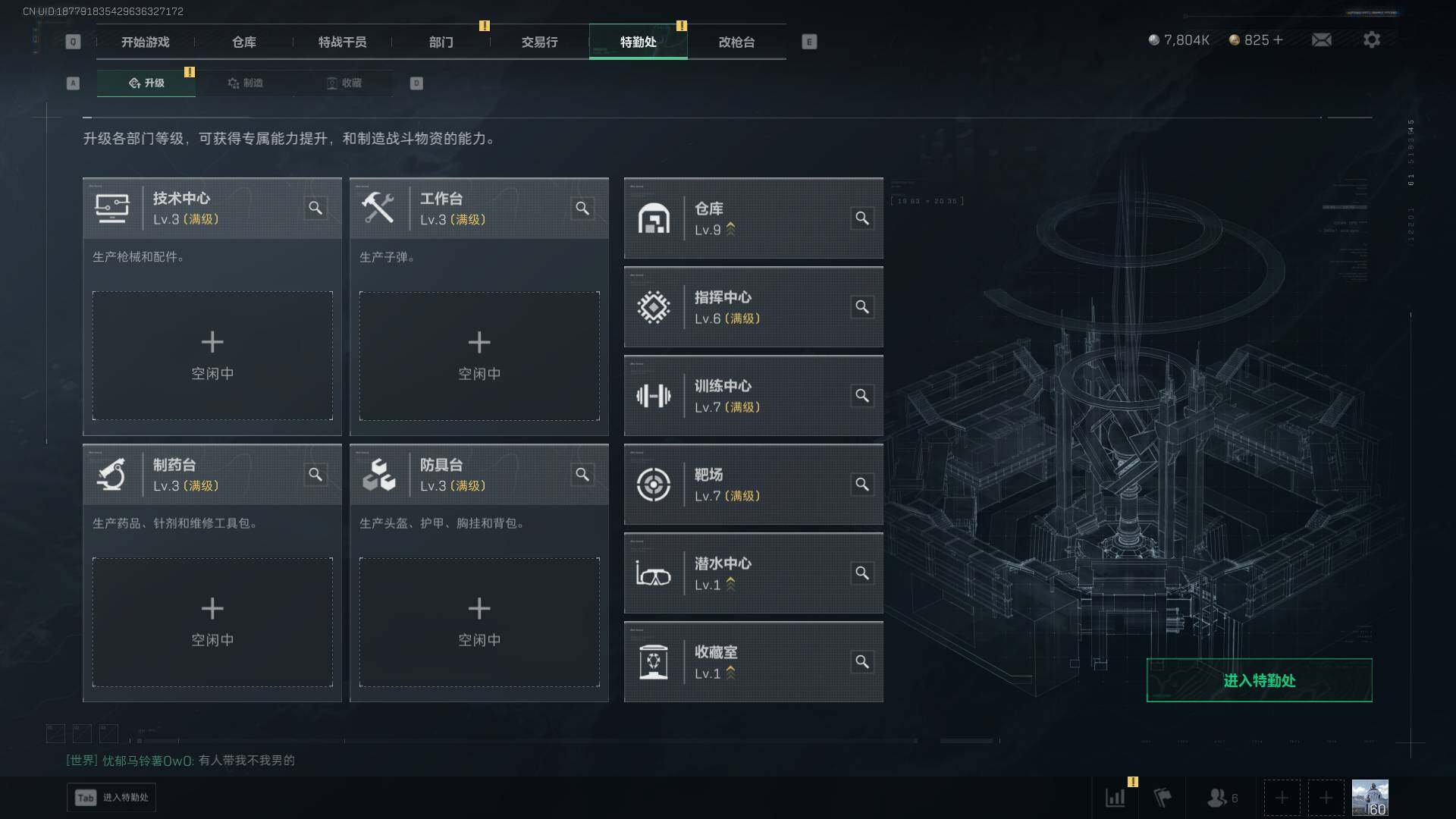 SJZLXY45171三角洲行动账号详情图30