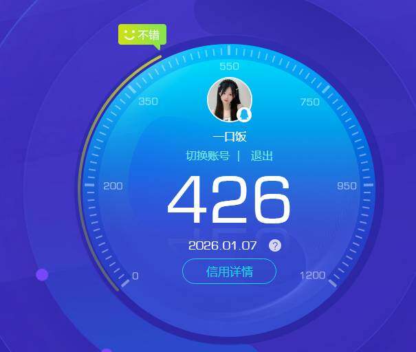 WZKG457403王者荣耀账号详情图5