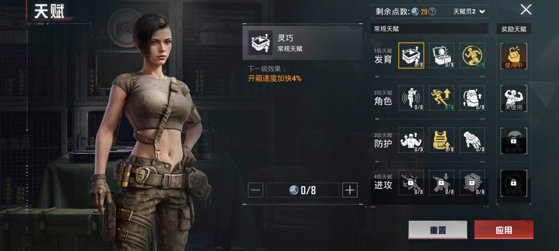 HPCMW416887和平精英账号详情图4