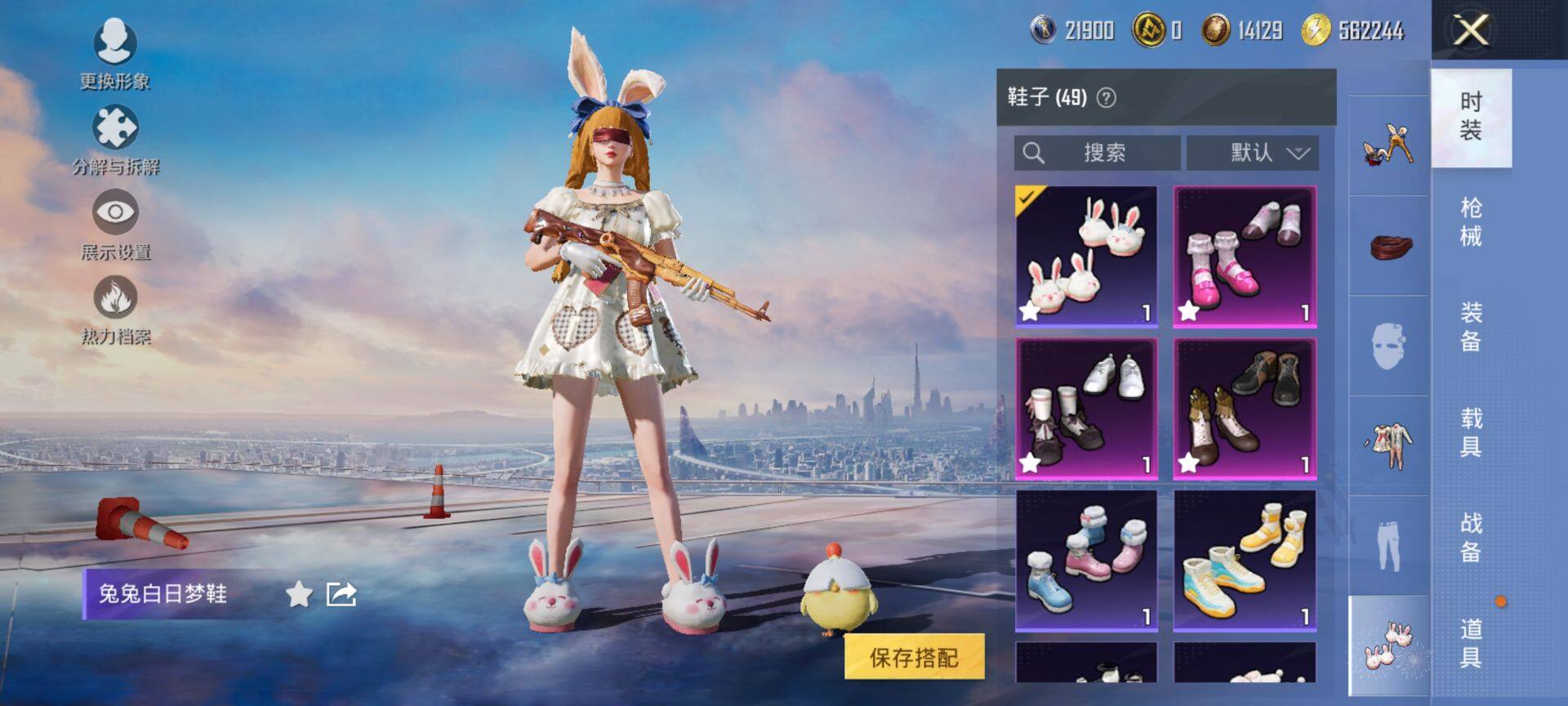 HPCMW416887和平精英账号详情图13