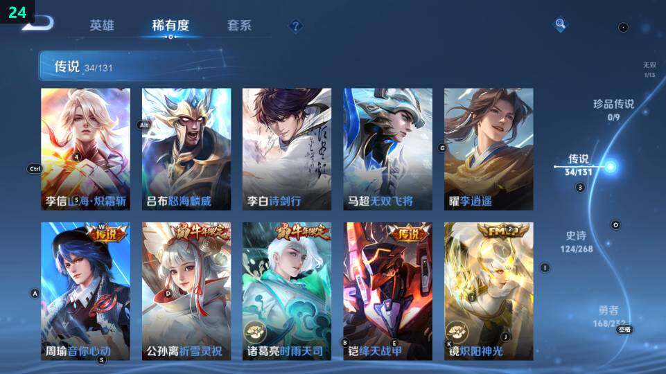 WZ03431059王者荣耀账号详情图19