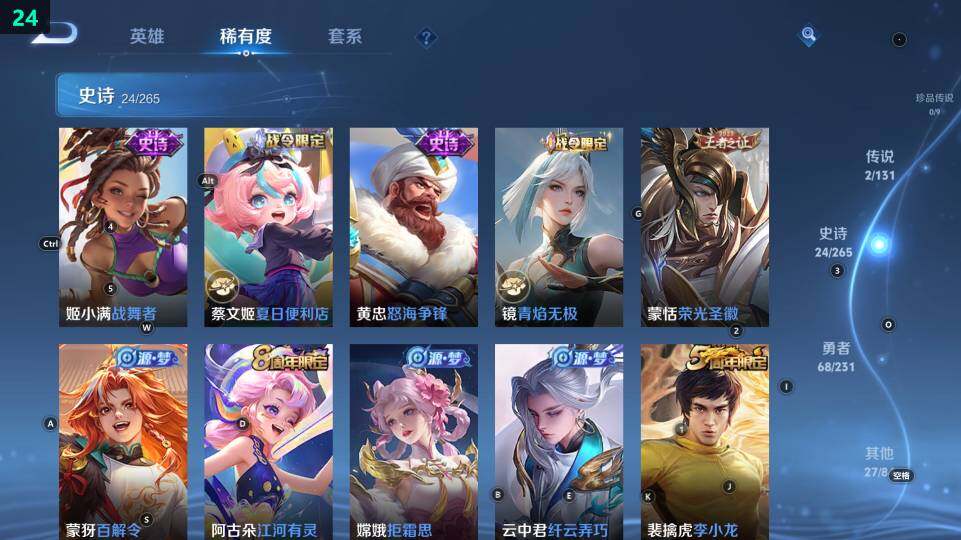 WZ03431861王者荣耀账号详情图15