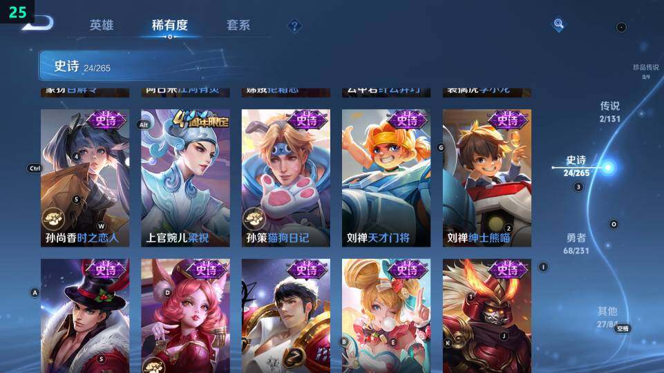 WZ03431861王者荣耀账号详情图16