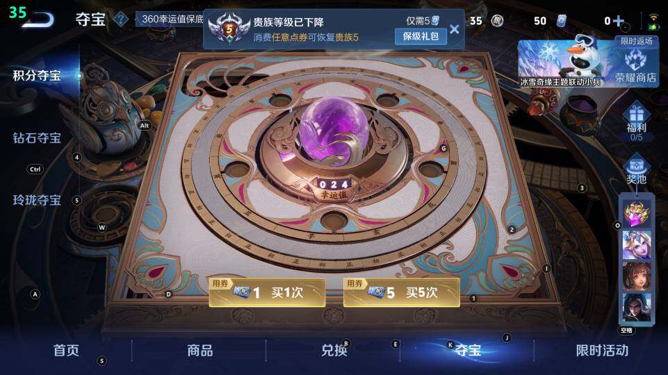 WZ03431861王者荣耀账号详情图20