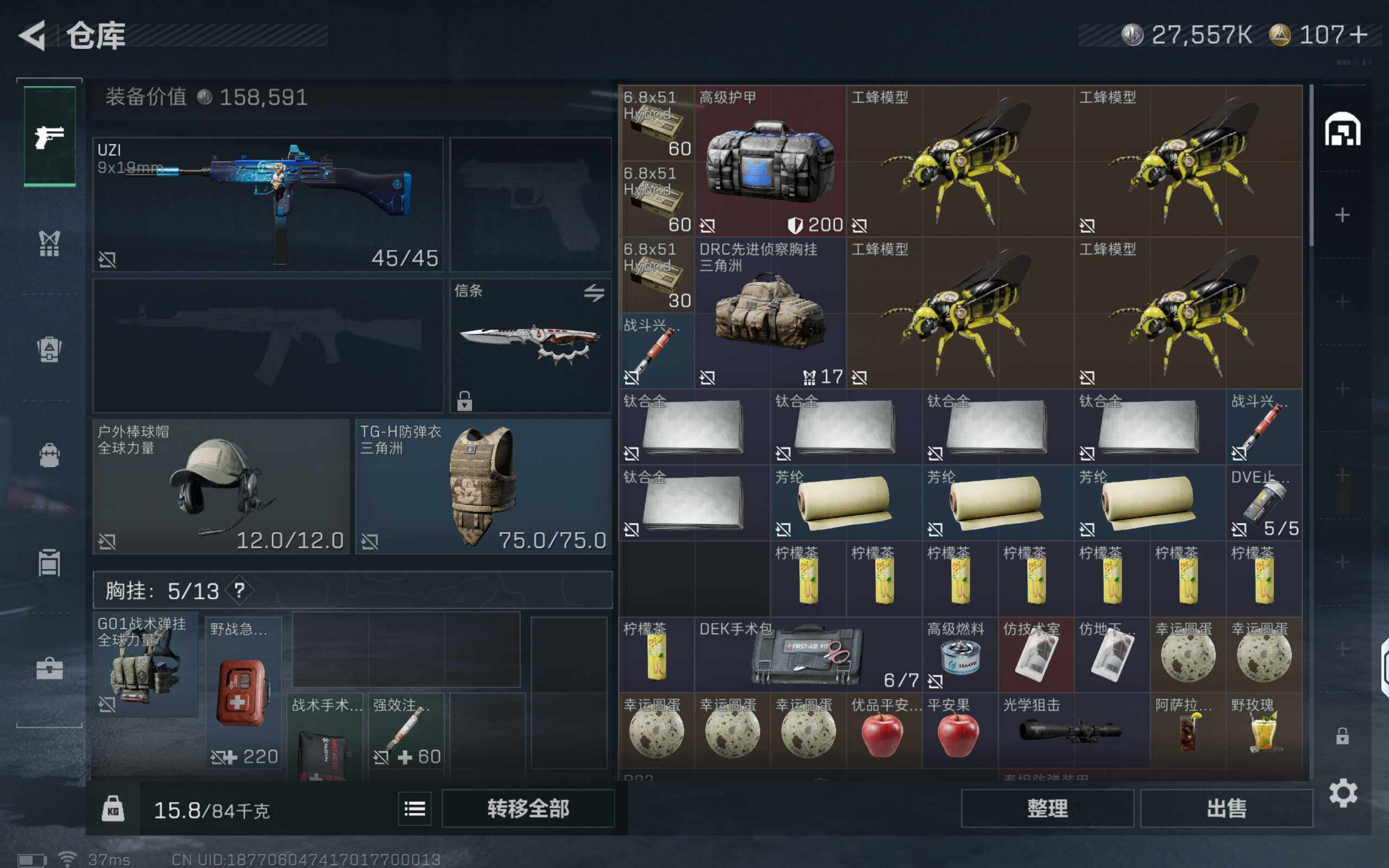 SJZQM45260三角洲行动账号详情图6