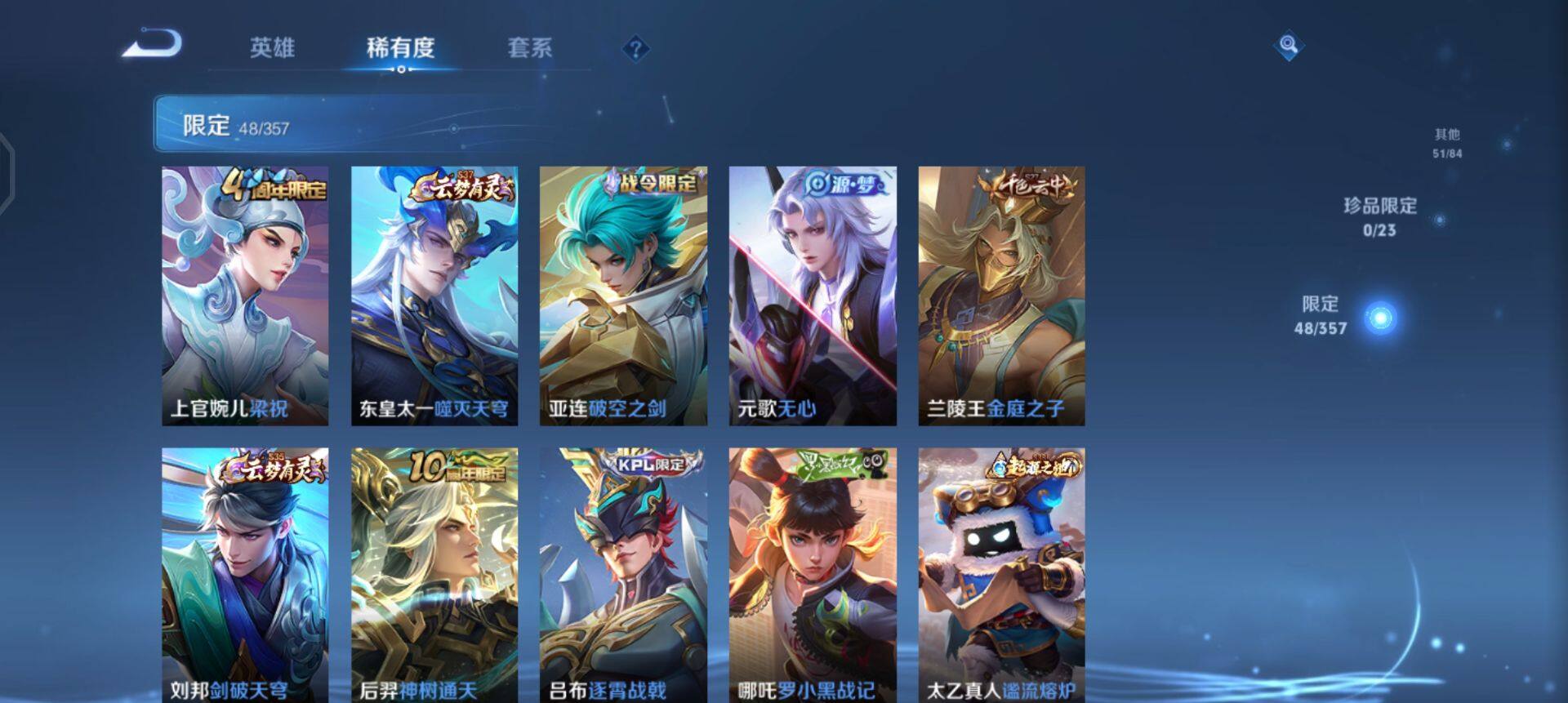 WZQM433678王者荣耀账号详情图7