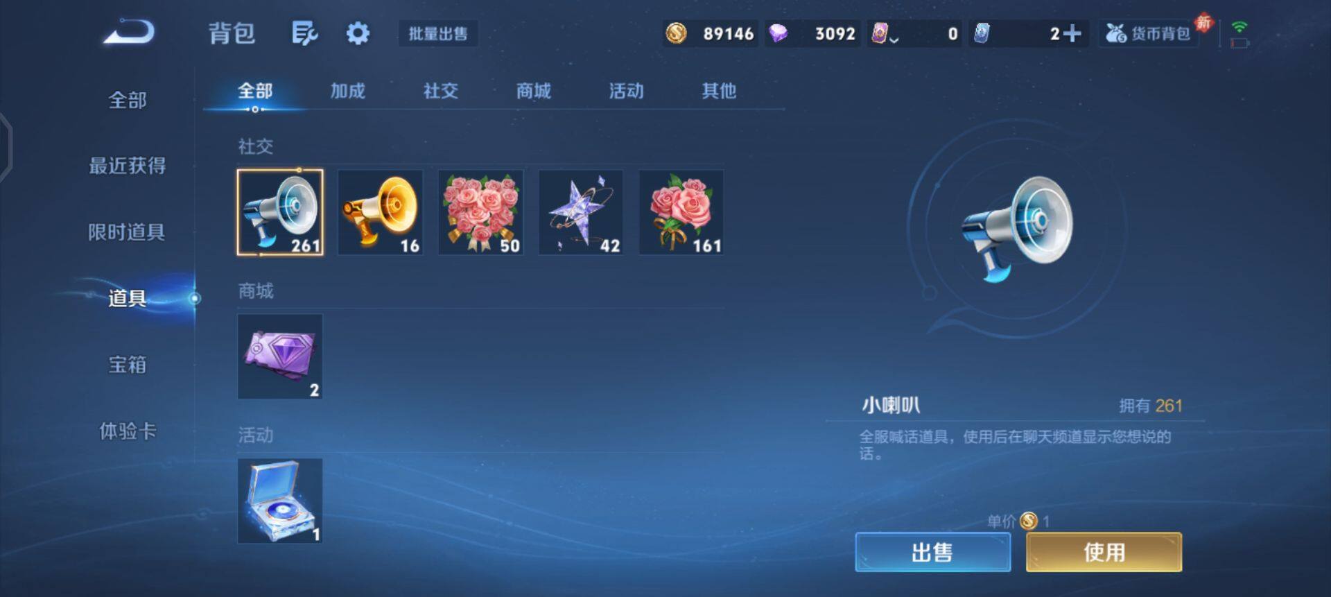 WZQM433678王者荣耀账号详情图8