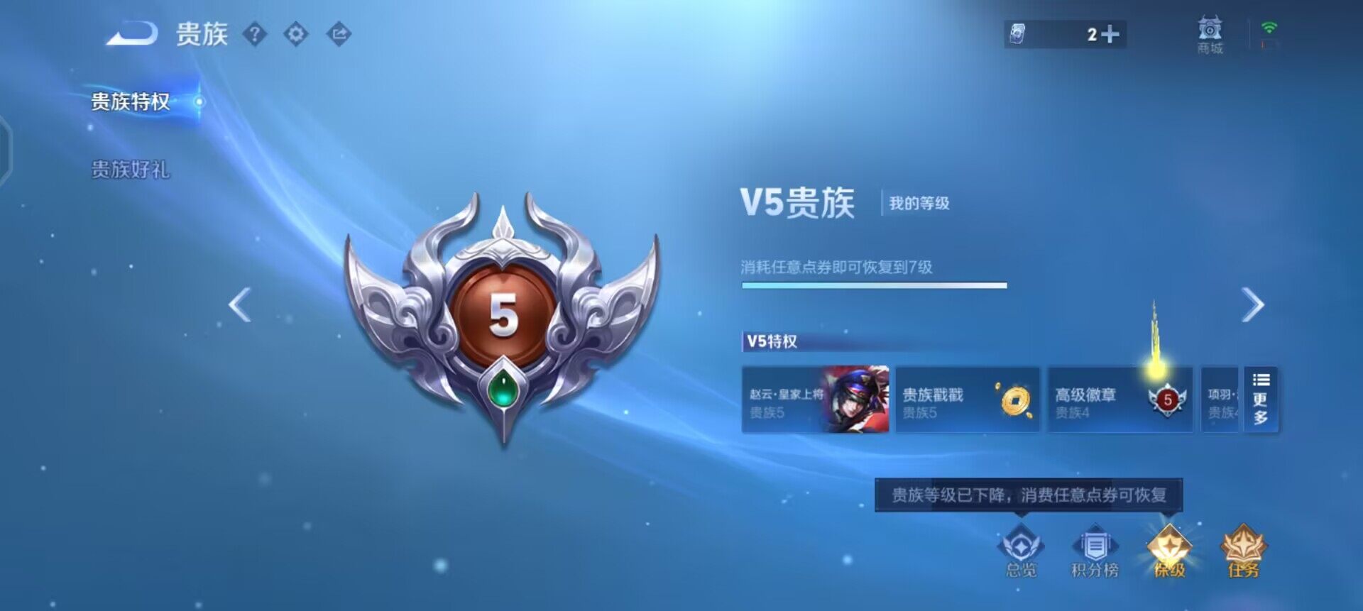 WZQM433678王者荣耀账号详情图16